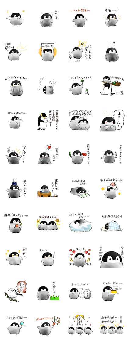 スタンプデコ:ほのぼのメッセージ