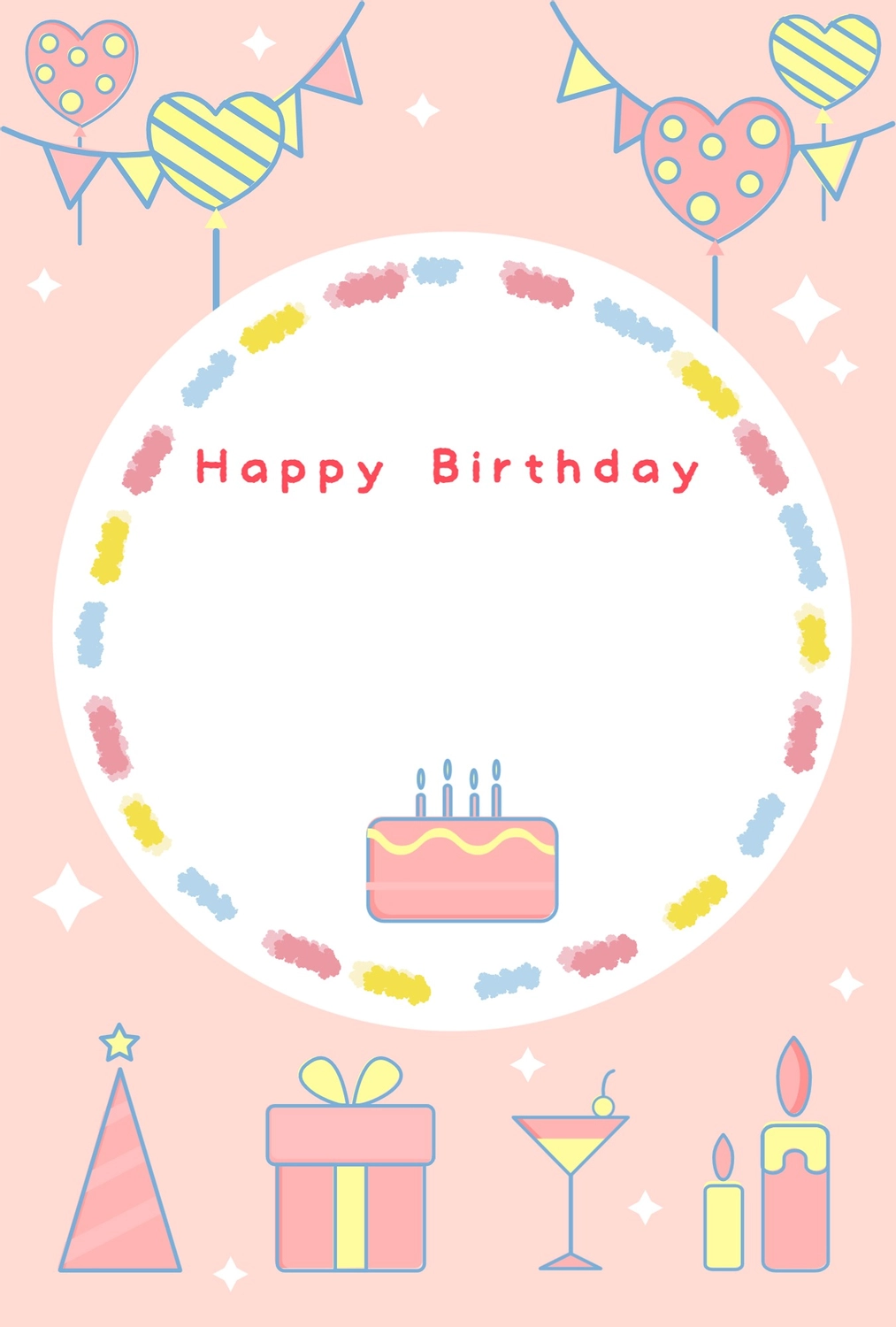 誕生日カード用テンプレート～無料のフリーイラスト素材集