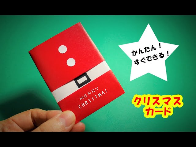 贈る相手別 クリスマスカードのメッセージ例文ギフカル