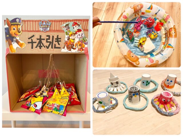 おうち縁日の飾りに使えるPOPフリー素材特集