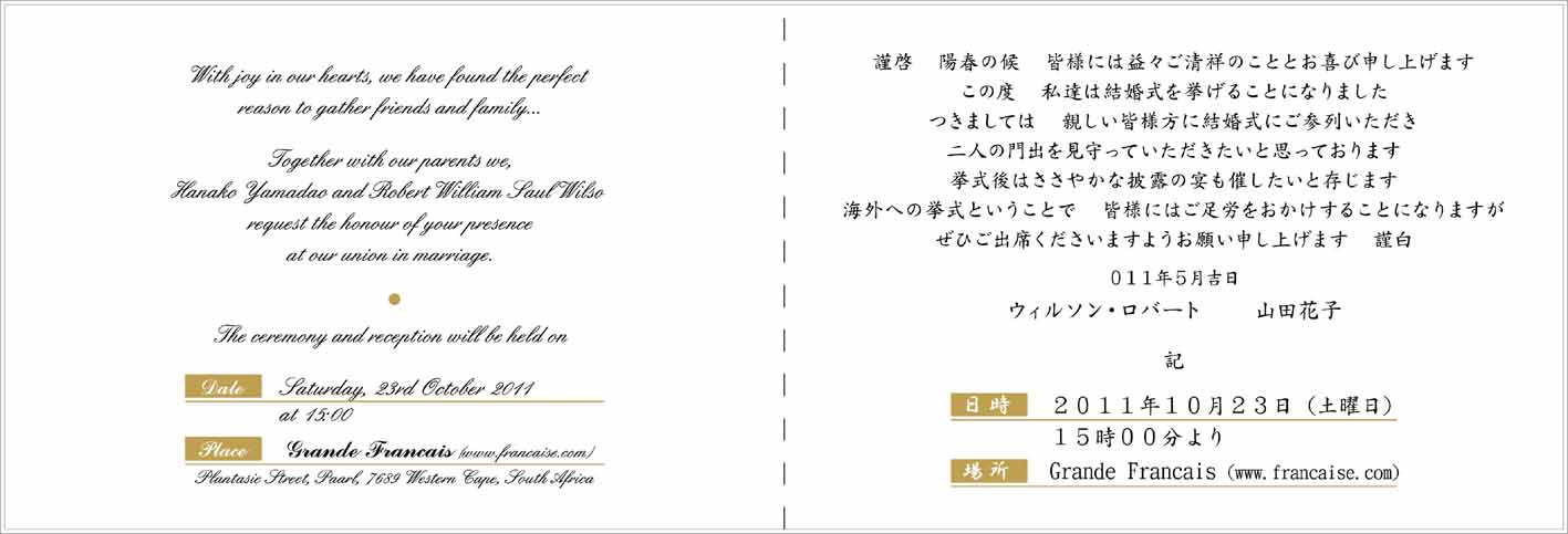 無料で誕生会の招待状をデザインAdobe Express