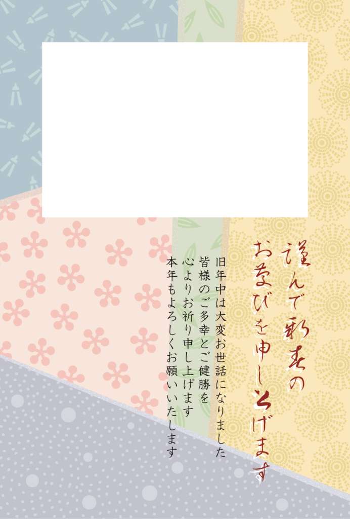 年賀状イラスト フレーム素材 のイラスト素材45412175- PIXTA