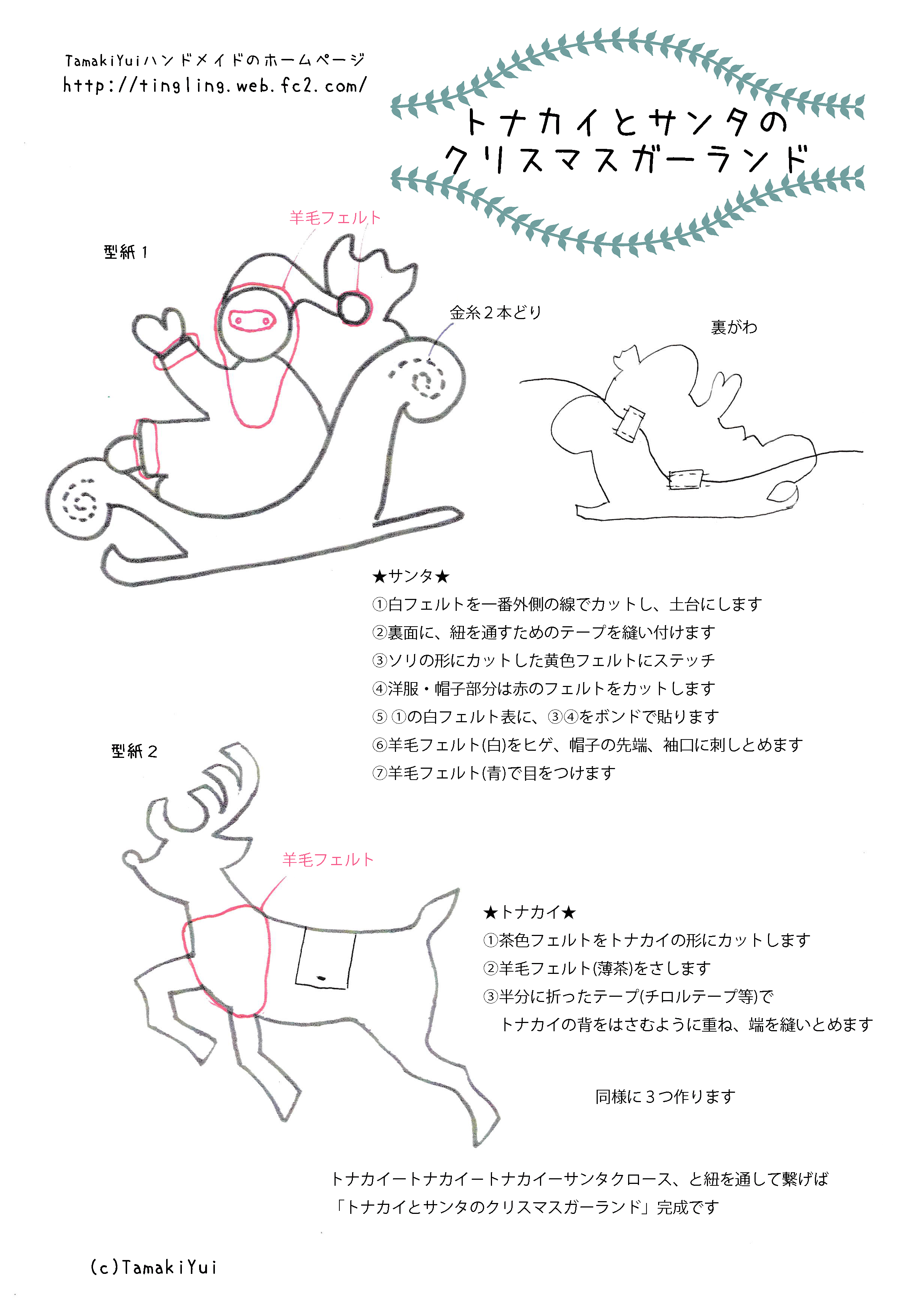 型紙無料ダウンロード🎁❄️⛄️雪だるまのぼうし⛄️❄️ ♡ クリスマス製作で、雪だるまの帽子を作りました✨雪の結晶スタンプで、かわいい雪を降らせてみたよ❄️ 型紙と色画用紙があれば簡単に作れるので、ぜひみなさん作ってみてください✂️⭐️ 詳しい作り方と