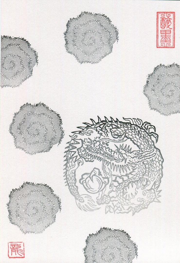 ハナコ様専用年賀状製作45セットとクリスマスリース製作