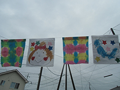 運動会！オリジナル万国旗！アソシエブログ