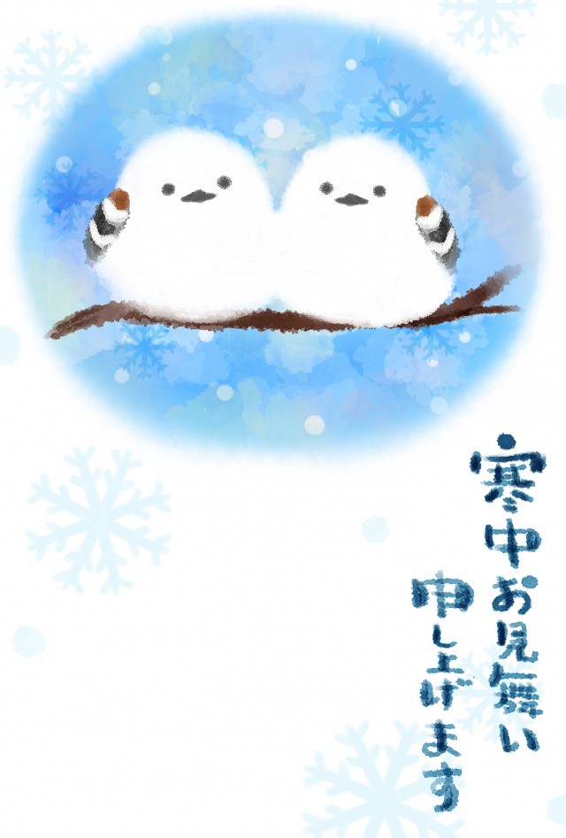 手書き 寒中お見舞い 寒中はがき椿柚子書道 筆は人生の節目に 通販 13157461Creema クリーマ