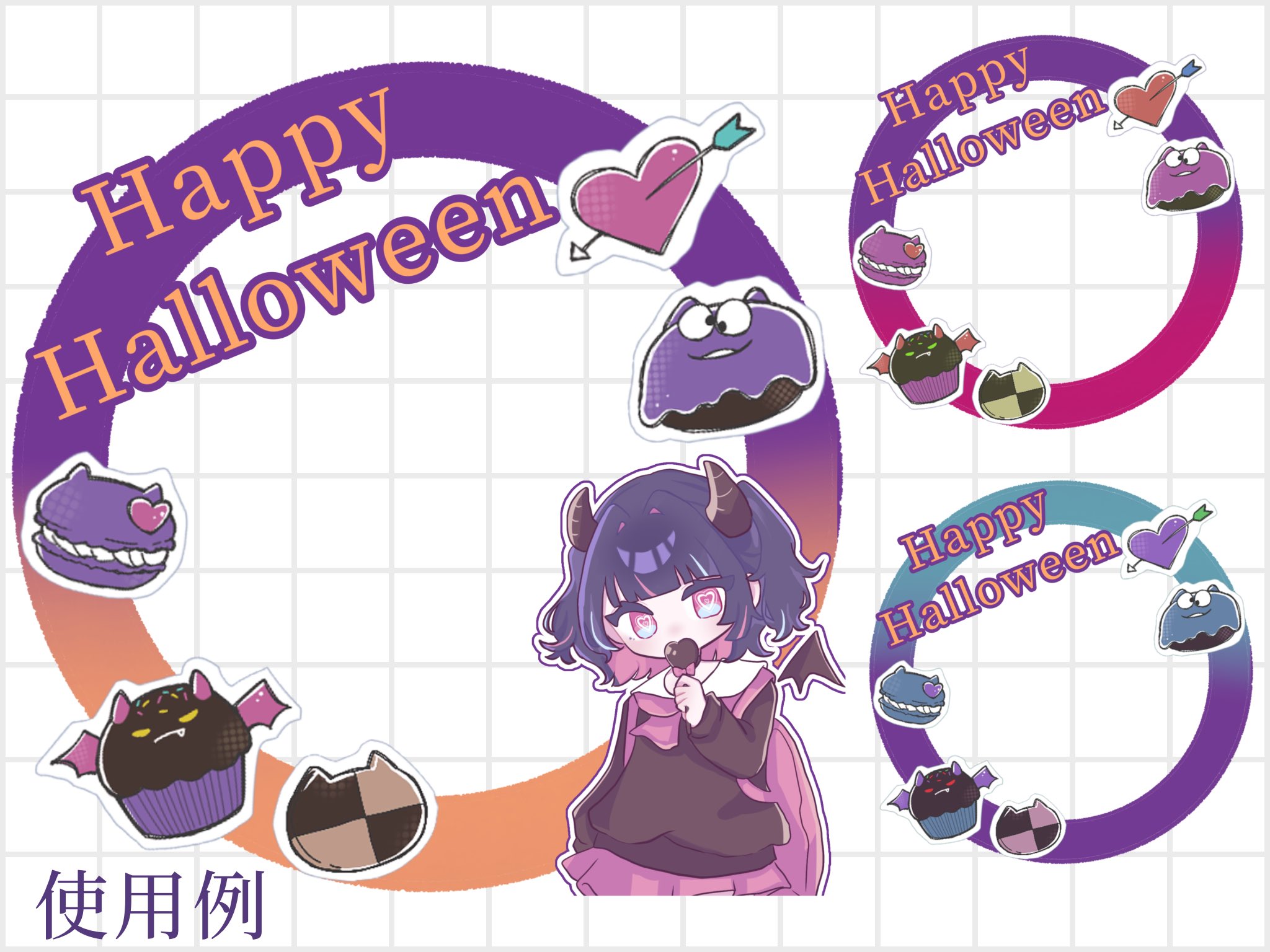 商用利用込み アイコンリング制作しますSKIMA スキマ