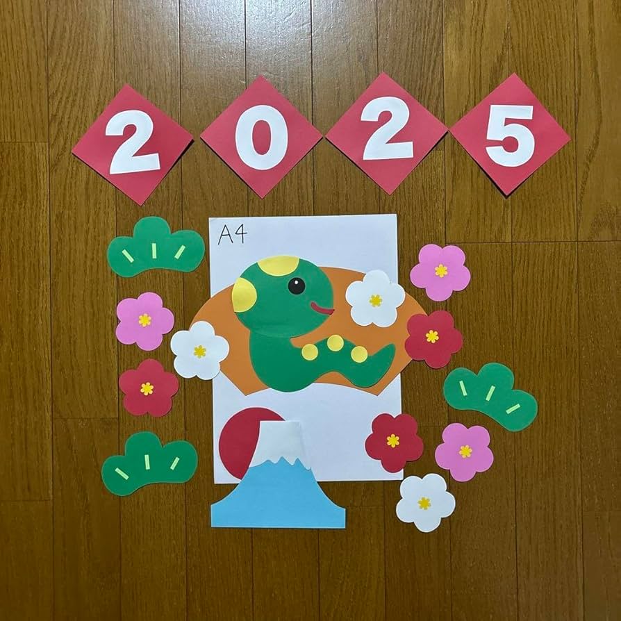 Amazon.co.jp: 正月 壁面 飾り 保育 幼稚園 施設 ハンドメイド 画用紙 制作 : おもちゃ