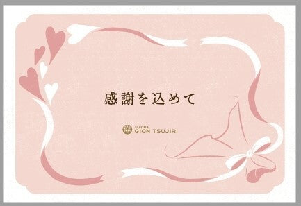 季節のお礼メッセージカード５月版、ダウンロード開始しました！yu-popイラストデザイナ