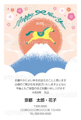 かわいい 写真入り年賀状デザイン一覧カメラのキタムラ年賀状2025巳年