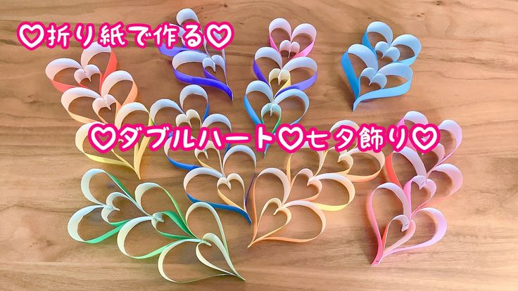 折り紙 七夕飾り 作り方 おしゃれな大きい手作り壁飾り パーティーの飾りにも♪海外Tips☆DIYエコスローライフ