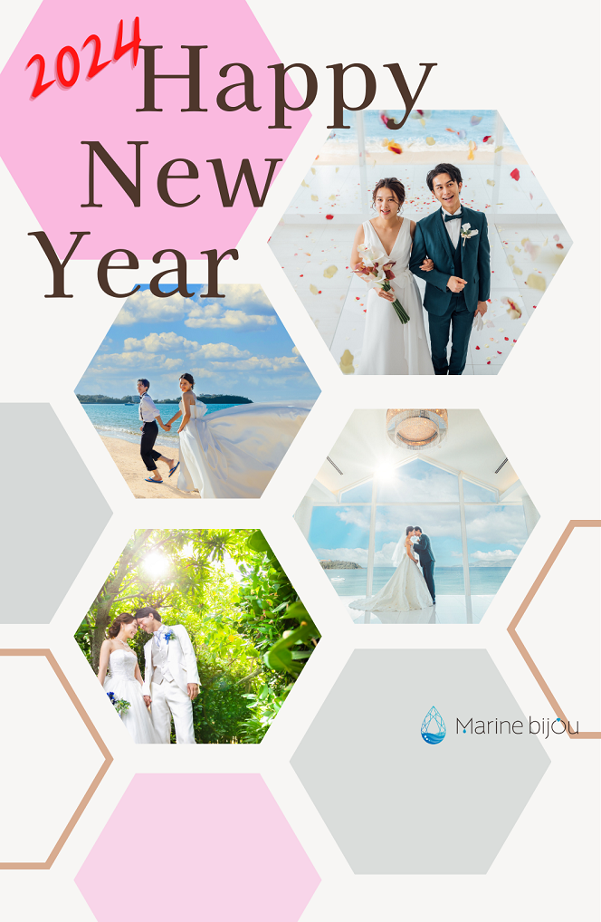 シンプルに作る結婚報告の年賀状～おすすめ印刷業者とデザイン１８選！年賀状で結婚報告！おしゃれ＆安いおすすめ年賀状がここだょ