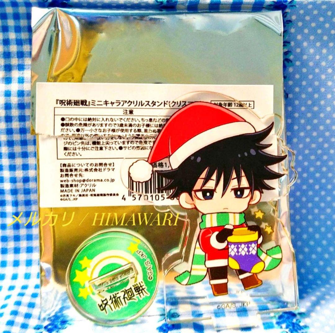 サンタちゃん：イラスト無料