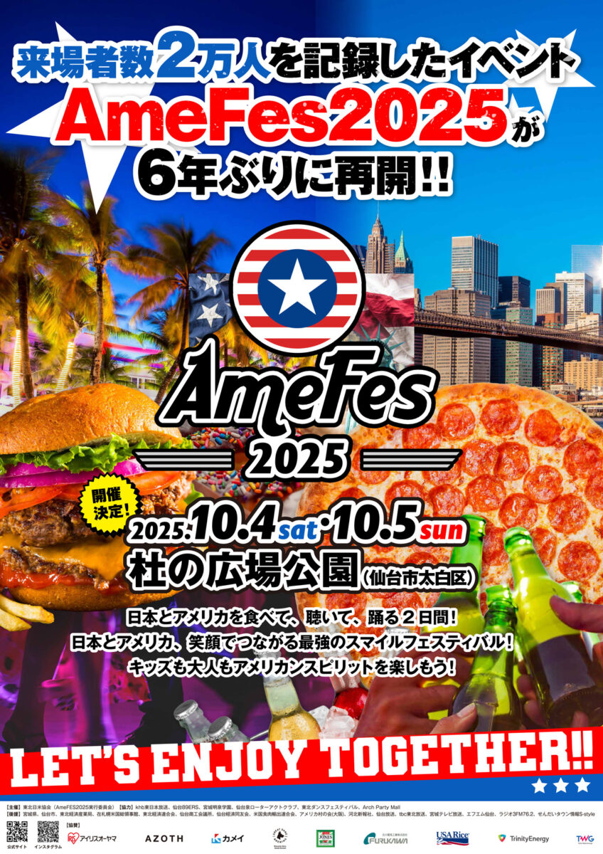 文化祭🇺🇸🩵 jkブランドjkの素敵な思い出ljkljkの素敵な思い出文化祭アメリカンダイナ