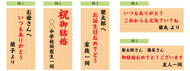 祝い花を贈る際に知っておきたい！立札の書き方についてオンラインフラワーショップ「はなとき」Content