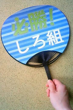 かわいい手作りうちわ製作！夏の製作活動 群馬の吉祥保育園