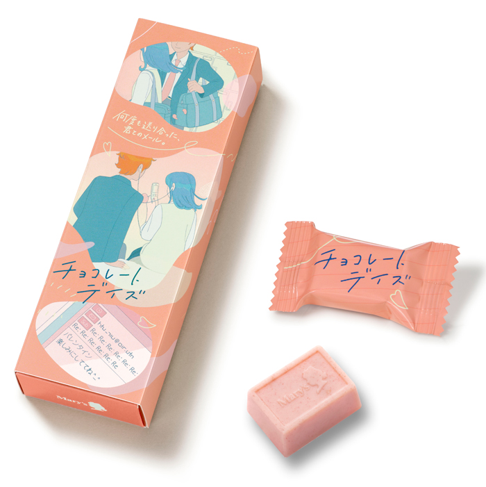 バレンタインデーの罠ねねアルバムLamyArt