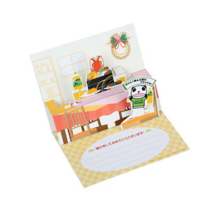 ゆるかわ牛の手書きお正月メッセージイラスト - No: 2290072無料イラスト・フリー素材なら「イラストAC」