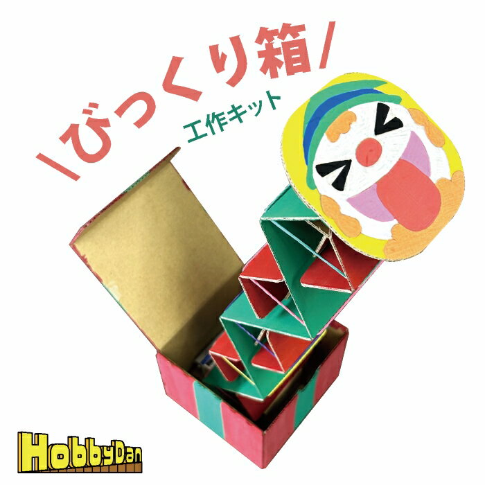 2023.2.16 ・ サプライズボックス🎁 次女編☻︎ ・長女の時よりプラスアルファで飛び出すメッセージを仕込みましたが、4つじゃ物足りなかったかな。 またこの反省を次の三女に活かす！！😂簡単に作り方ダイソーのギフトボックス大中小を使用。 それぞれの箱の角に