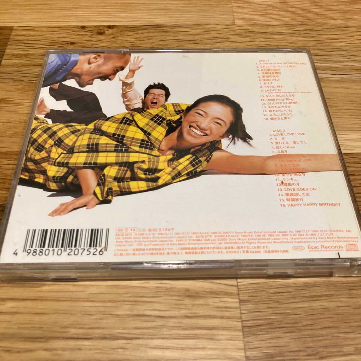 DREAMS COME TRUE COSTUME BOOK-ドリカムとKEITAMARUYAMAが辿るステージ衣装の軌跡』をご購入の方にポストカードをプレゼント！ - DREAMS COME TRUE