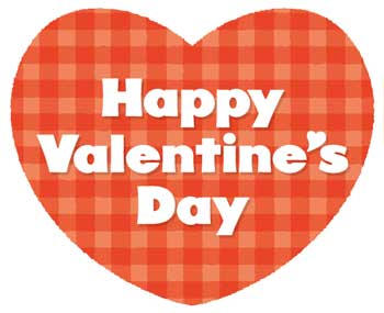 バレンタインデーに使える英会話表現と文化の違い英会話スクール・英語教室・講師派遣のプリンス英米学院