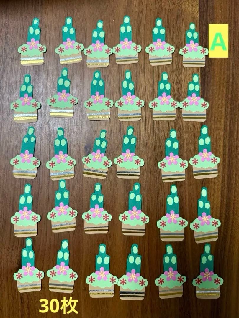 保育士さん達のお手伝い♡ 壁面飾り 「2022年 お正月 干支」 - ティナ プロダクションminne byGMOペパボ国内最大級のハンドメイド・手作り通販サイト