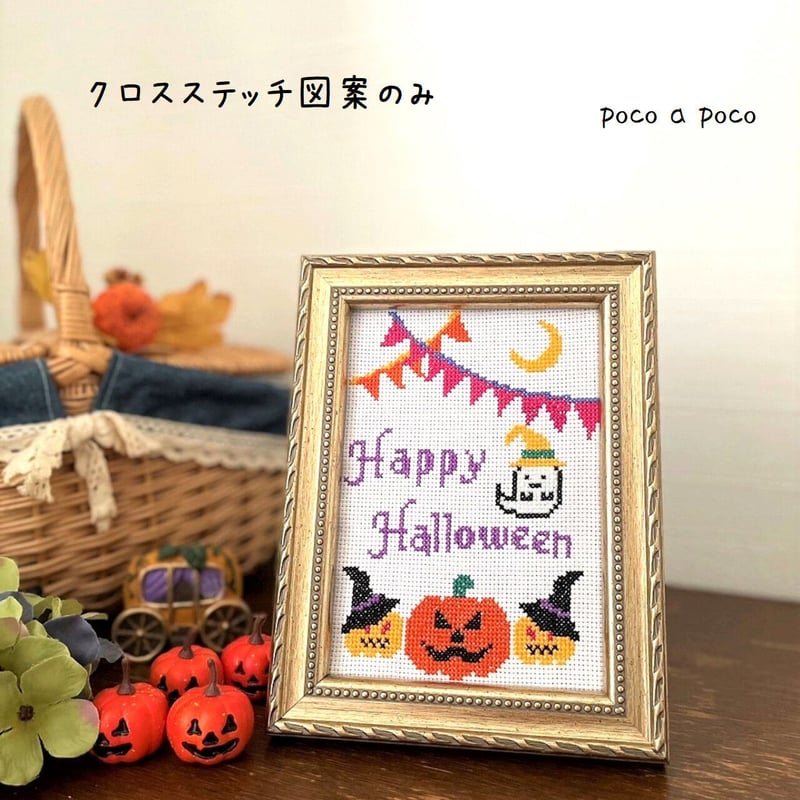 楽天市場 ハロウィン刺繍ミニタペストリー ハロウィン タペストリー 刺繍 おしゃれ 飾り 布 小さい ミニ 装飾 壁掛け ハロウィングッズ 記念撮影ベビー キッズ 男の子 女の子 子供 かざり デコ おうちフォト インテリア かわいい フォトブース 小物: FAVRAS