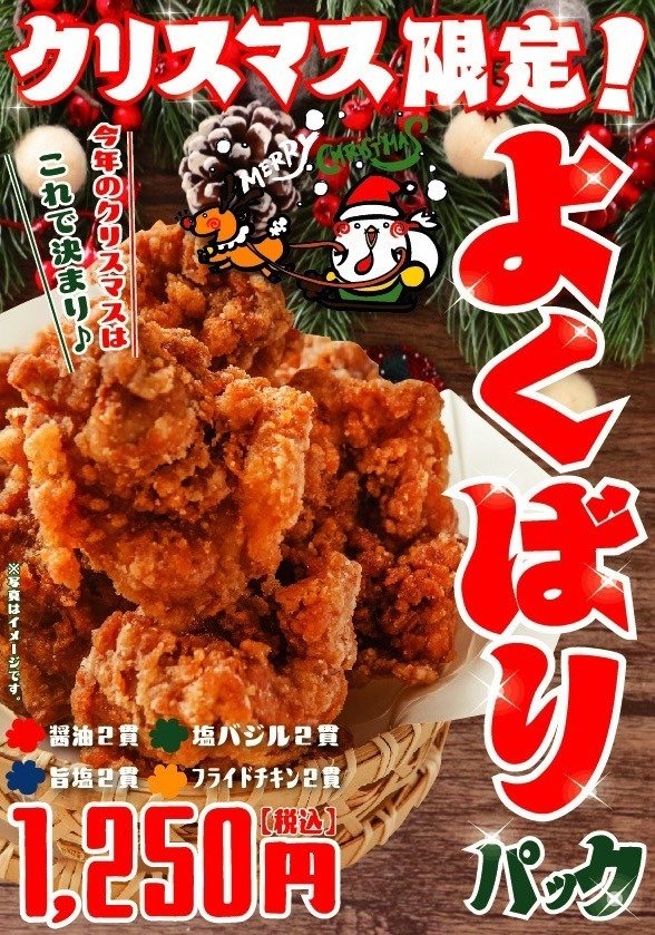 公式 天下一品🍜 on X: 