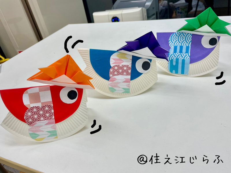 輪飾り工作ネタ 輪かざりでこいのぼり！Carp streamer with ring ornaments ５月壁面飾り高齢者レク OT デイ 保育DIY おりがみ origami 創作 簡単- YouTube