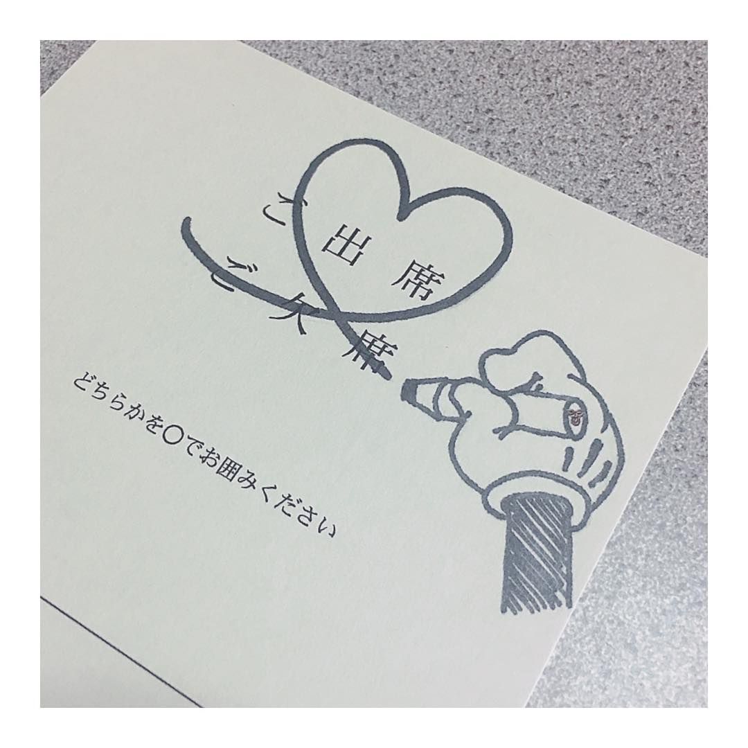 結婚式招待状の返信イラスト例13選 WEB招待状でも使える ブラプラヒトとは違う結婚式・フォトウェディングを