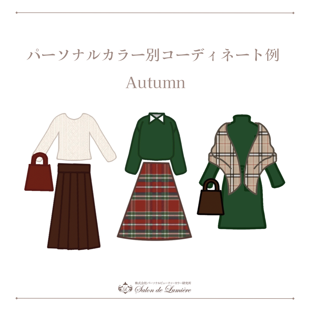 クリスマスイルミネーションデートコーデはブルーがオススメ🎄💙