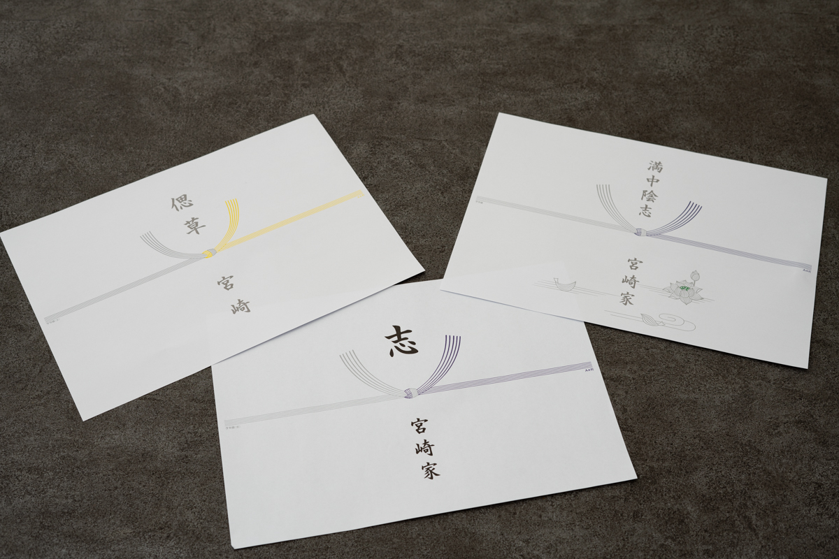 ギフトカタログ 沙羅 白百合 しらゆり 「志」熨斗付き 仏事 香典返し 満中陰志 2590110-7 別送品ギフト・カタログギフト 通販ホームセンターのカインズ