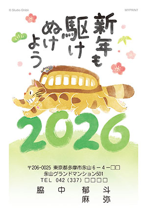 公益財団法人 日本郵趣協会 on X: 