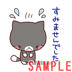 LINEスタンプスタッフブログビーエムサプライ株式会社