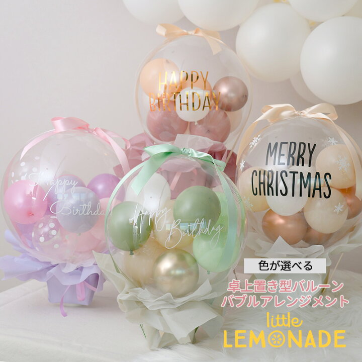 可愛い ちいかわ お祝い プレゼント 入学祝い 卒業祝い 誕生日 風船 ハチワレ モモンガ シーサー くりまんじゅう 鎧さん うさぎ - ぬ –バルーン電報バルーンギフトバルーンブーケ総合専門店 ワックアップバルーンズ