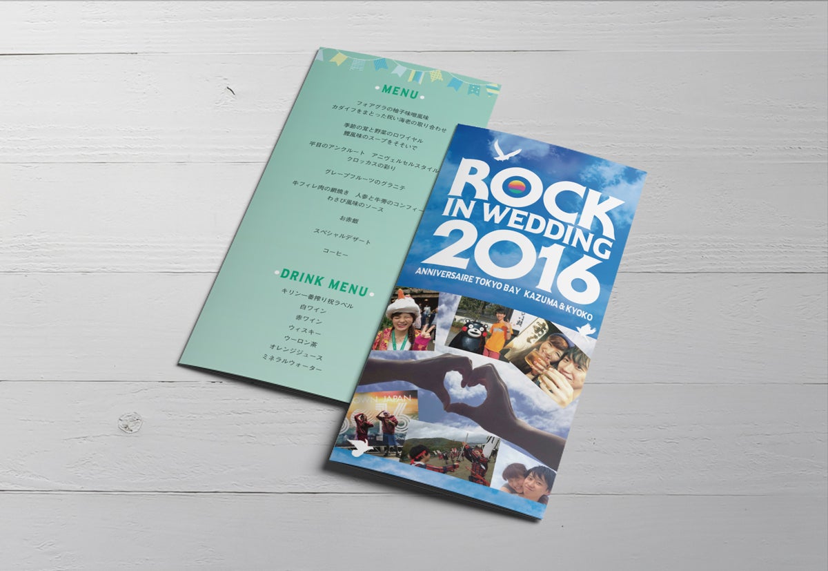 絶対やるべき 音楽が好きならROCKな結婚式「フェス婚」を経験者がおすすめします！三度の飯よりROCKが好き