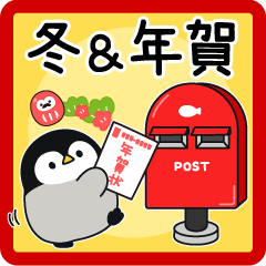 あけおめスタンプ2025