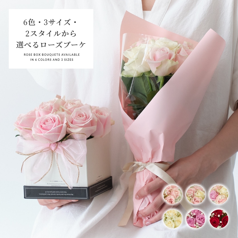 敬老の日に贈る花の定番色・選び方・マナー – 花・花束の通販サイトHanaTaku