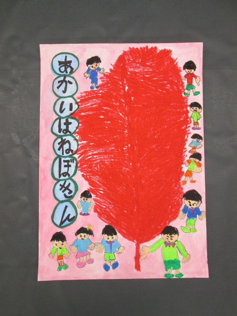 一宮教室、夏休みのポスター紹介その5 : 大﨑造形絵画教室のブログ