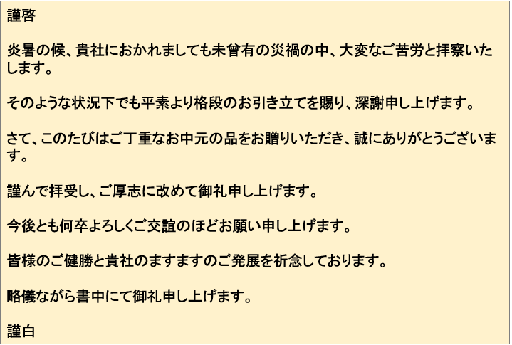 手紙の書き方決定版！ コロナ禍での新しい生活様式にも対応した、「手紙、はがき、一筆箋」のマナー＆文例を豊富に紹介する一冊株式会社主婦の友社のプレスリリース