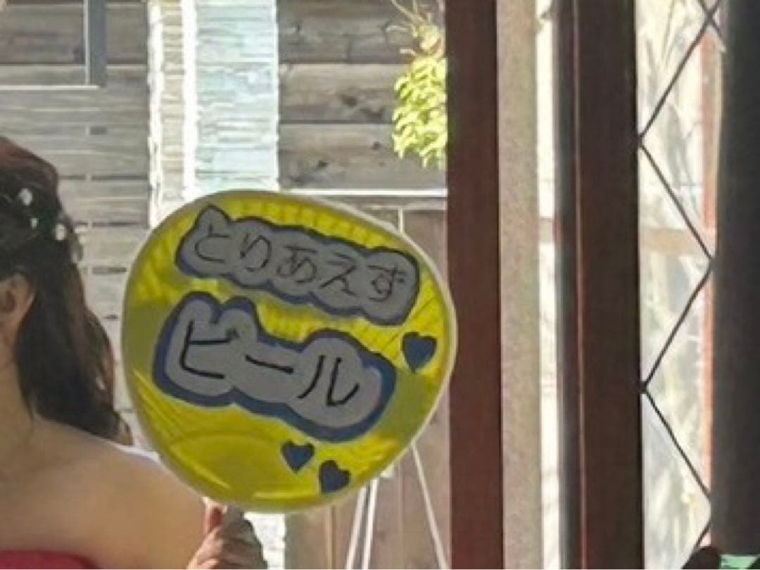 結婚式 ミニうちわ 団扇 余興の通販 by balloonラクマ