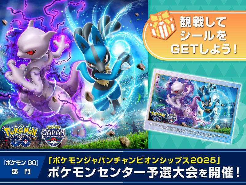 ポケモン ポケモンセンタートウキョーベイが4月12日にリニューアル。レジャースタイルのピカチュウやデンリュウ、マリルなどさまざまなポケモンに出会えるゲーム・エンタメ最新情報のファミ通.com