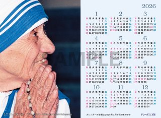 キリスト教行事教文館エインカレム