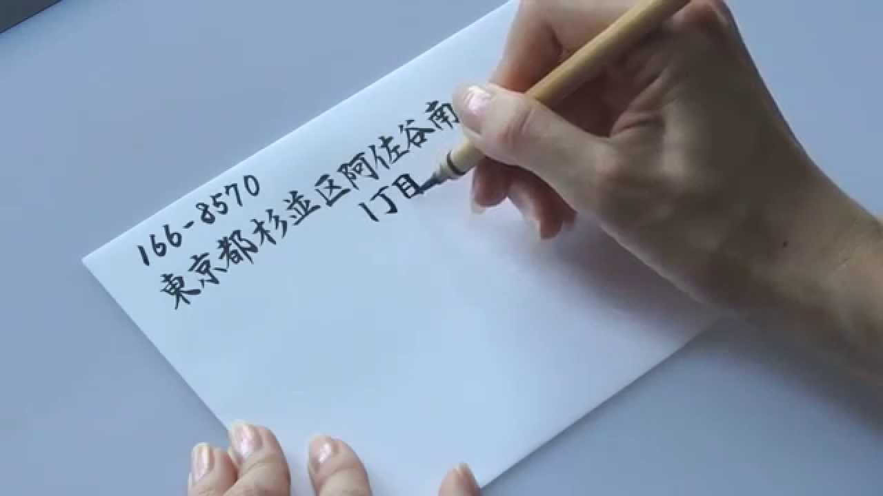 おすすめの筆ペンはこの3本