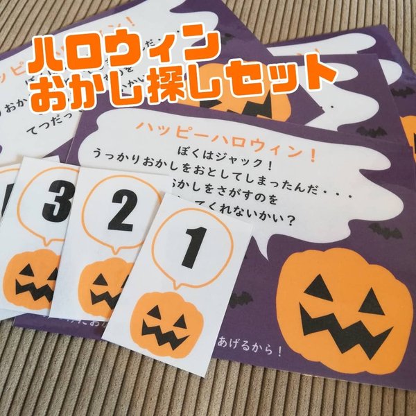ハロウィンイベント2024トップウォー非公式攻略サイト