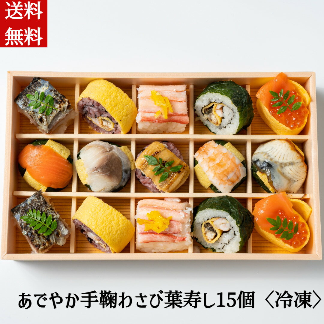 ひな祭りのお寿司＊お雛様とてまり寿司