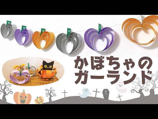 100均 ハロウィンの飾りコウモリのリースの作り方 DIY Halloween decorationsBat wreath
