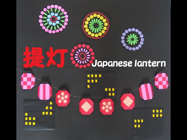 花火の壁面を作りました高齢者介護をサポートするレクリエーション情報誌『レクリエ』