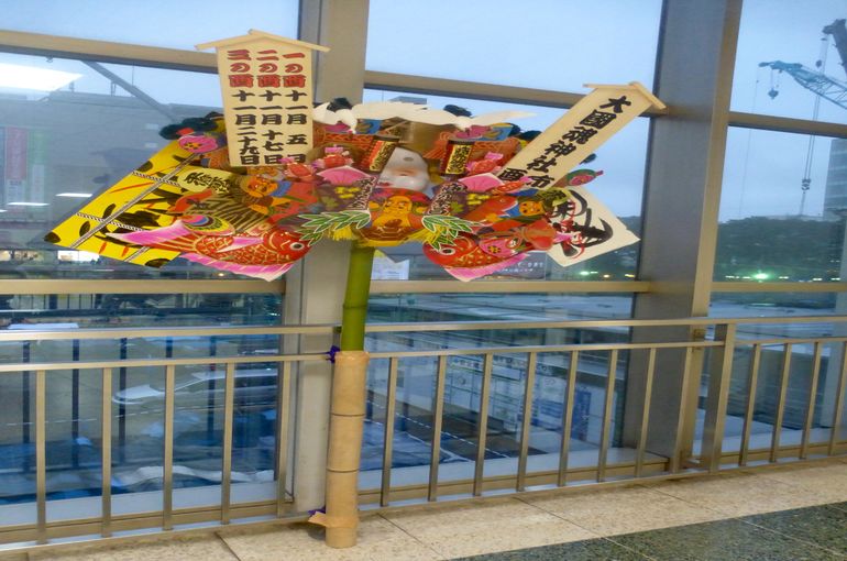 新年の福を呼び込む酉の市の熊手。その歴史と由来を知ろう住まいの本当と今を伝える情報サイト LIFULL HOME& 039;S PRESS