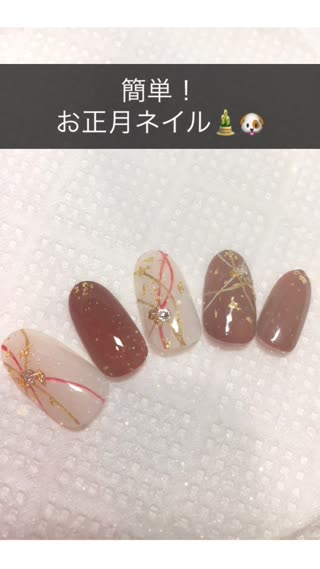 お正月 ハンド シンプル フレンチ 変形フレンチ - RaRa Nailのネイルデザイン No.7757935 ネイルブック
